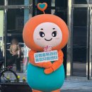 파주시중독관리통합지원센터 | [개인봉사] 강릉중독관리통합지원센터