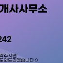 참존공인중개사사무소 이미지
