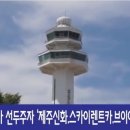 브이아이피여행사 이미지