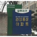 동산자동차공업사 이미지