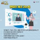 채움에이치알디송도지사