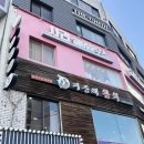 사라헤어 이미지