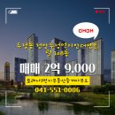 1번지부동산중개사무소 이미지