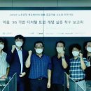 이음스마트