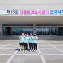 임실군청 이미지