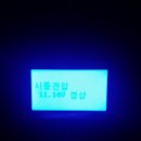 밧데리할인매장 이미지