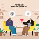 행복나무마음연구소 이미지