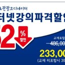 국제의료교육관광 이미지