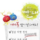 뮤지컬 빨래 이미지