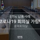 월드 OA 가구 이미지