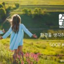 바른세탁 이미지