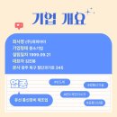 (주)피피아이 - 4682 | (주)피피아이
