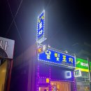 박석로 62번길 이미지