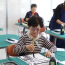 서예 초급반(한글, 한문) 이미지