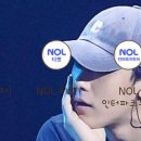 NOL 이중 어디서 티켓팅하나요? 이미지