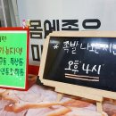 바로삶은보양족발 - 금천구 탑골로 15 | 바로삶은보양족발