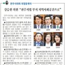 전라북도 전주시청