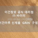 구성1 이미지