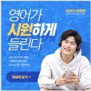 그루펜시