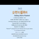 오렌지블루 이미지