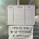 동대구회