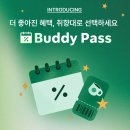 원모어버디1