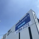 씨유울산무거랜드점 | 울산 무거동 신규아파트 한화포레나 울산무거 견본주택 사업설명회