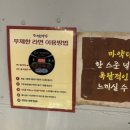 25센치 - 수영구 수영로702번길 28 | 25센치