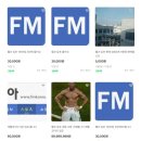 [소셜] '펨코 잉토' 란 무엇인가? (노무현 재단 이사 황희두) 이미지