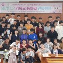 철원중학교, 철원고등학교_ 이미지