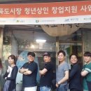 뚝도시장 이미지