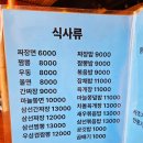 장천루