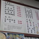 종가집토종닭 이미지
