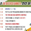 강동바다도서관 이미지