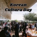 한국 드림 태권도 | 두바이 드림센터가 전한 한국 문화 이야기 UAE ‘Korean Cultural Day'