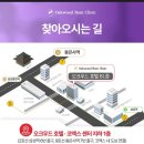 오크우드봄의원 이미지