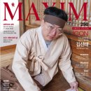 충주대림초 | 충주맨 김선태 기업이 탐내는 인재 채널 수입 0원 악플도 받아