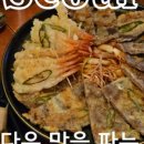 장안동100근집