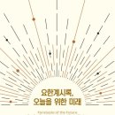 요한양만 네이버블로그