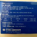 주식회사 중앙바이오텍 이미지