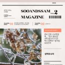 수앤쌤학원