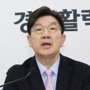 16. 野 5당, 최상목 탄핵소추안 발의...尹정부 출범 후 30번째 이미지