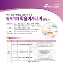 팜투게더 이미지