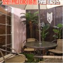 하이키즈펜션 이미지