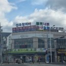 생곡산단로 이미지