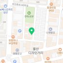 울산 삼산동 귀금속 갤러리 웨딩 반지 금은보화 솔직 후기