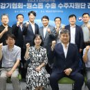 ㈜대현에너지 이미지