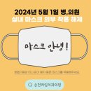 해제치과의원 이미지