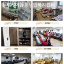 동부케어공도노인복지센터 | 공도읍요양원 동부케어공도노인복지센터 지역대표요양원