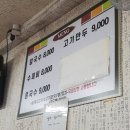 자양다방 | [자양동 찐맛집/카페] 자양동손칼국수, 자양다방 솔직 후기